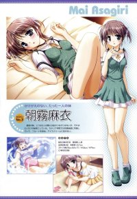 BUY NEW yoake mae yori ruri iro na - 123228 Premium Anime Print Poster